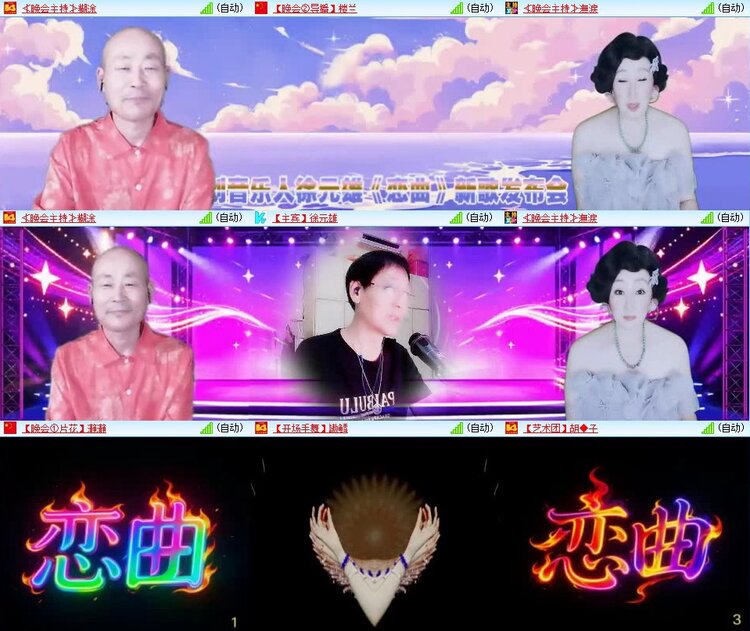浓茶🎤V娱热点