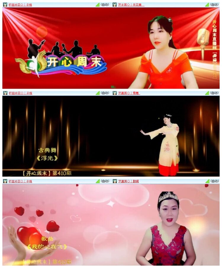 南风🎤V娱热点