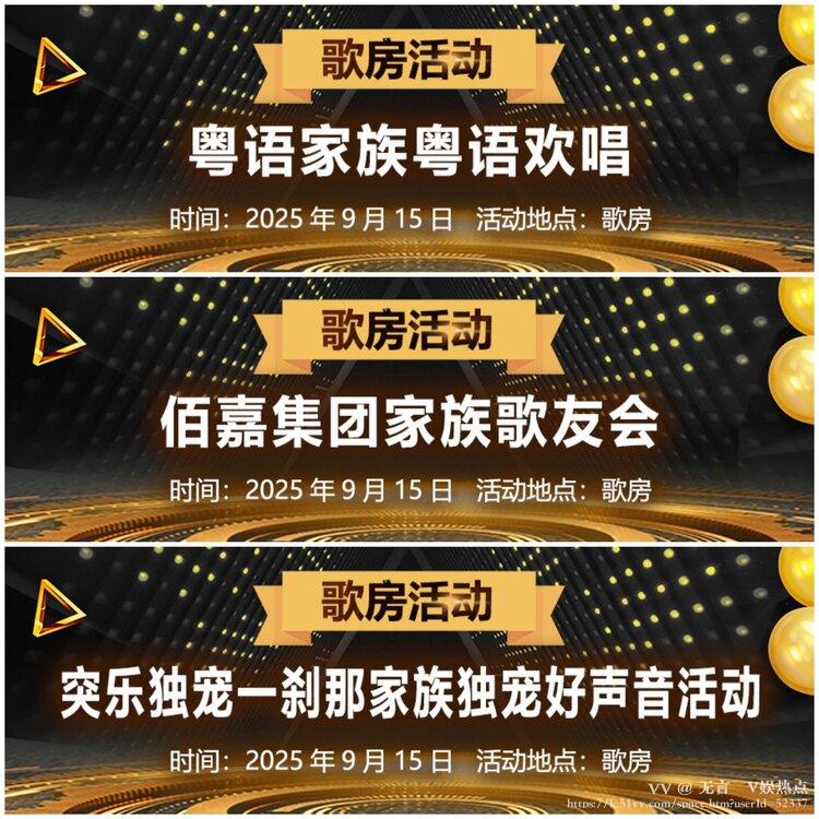 无言🎤V娱热点