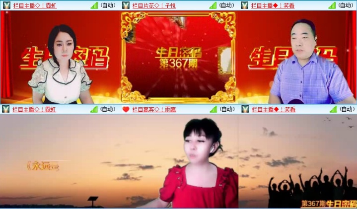 落雪🎤V娱热点