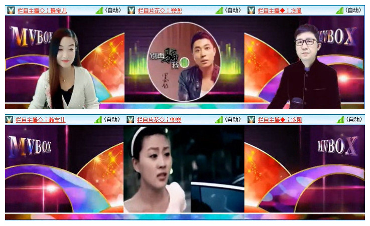沛滢🎤V娱热点