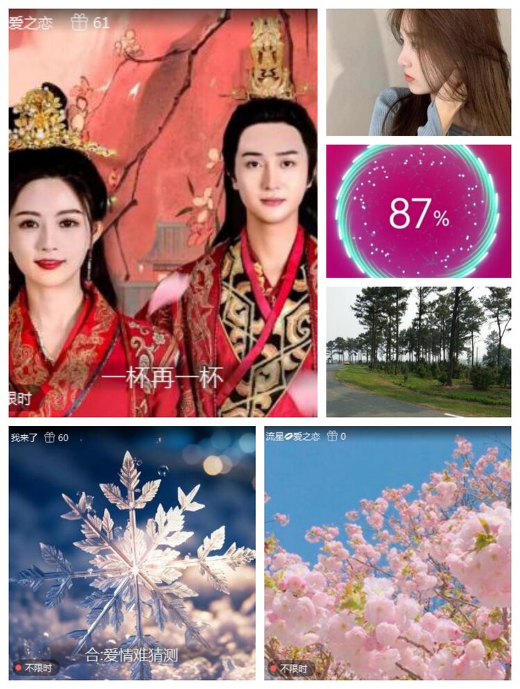 愉悦🎤V娱热点