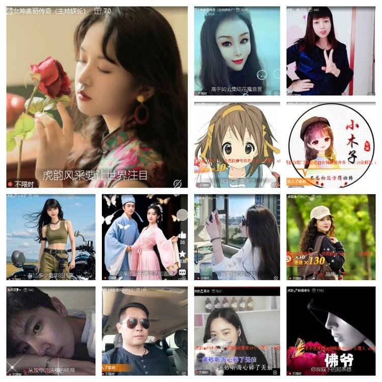 静一静🎤V娱热点