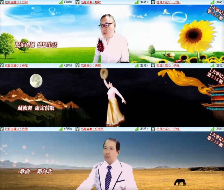 杜影🎤V娱热点