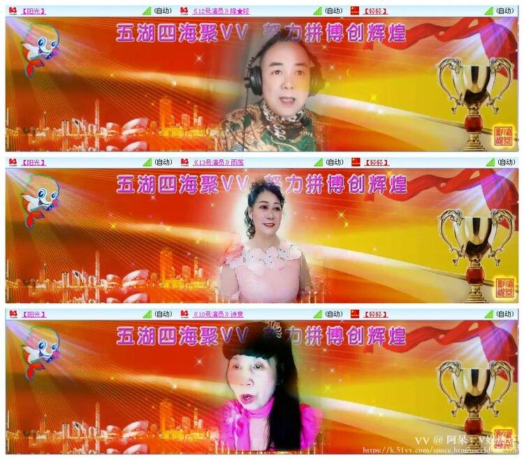 阿呆🎤V娱热点