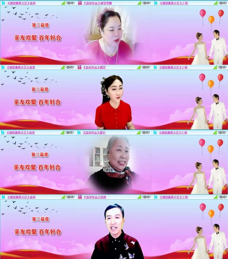 浓茶🎤V娱热点