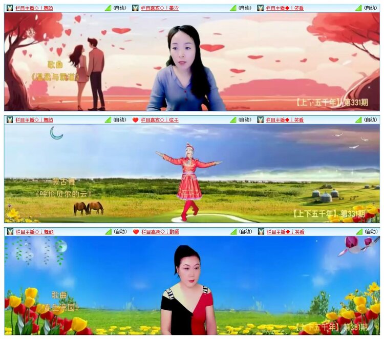 凡人🎤V娱热点