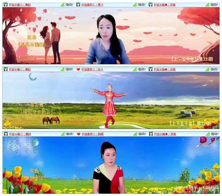 阿呆🎤V娱热点