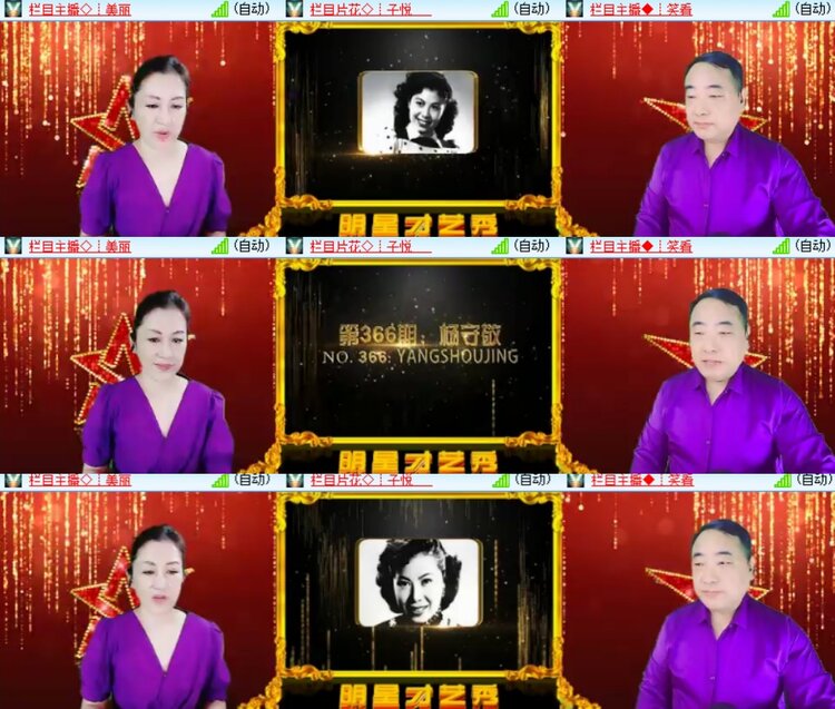 卓然🎤V娱热点