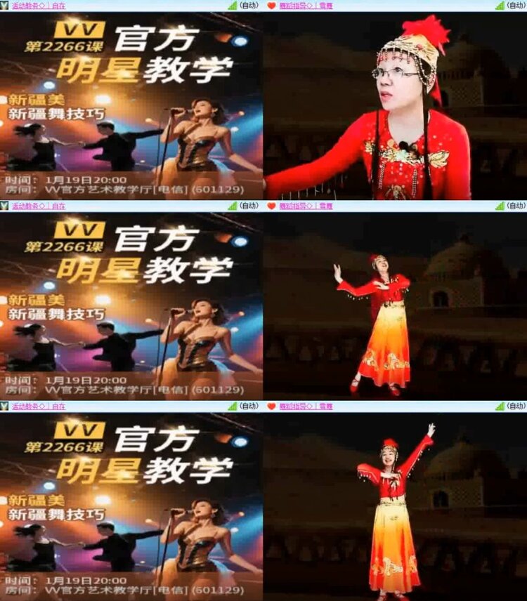杜影🎤V娱热点