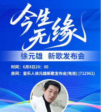 流云🎤V娱热点