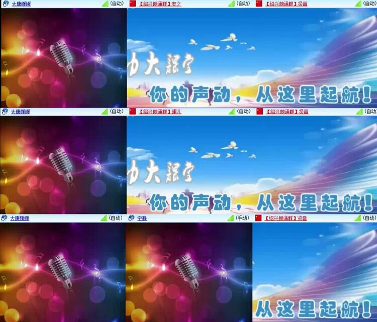 航航🎤V娱热点