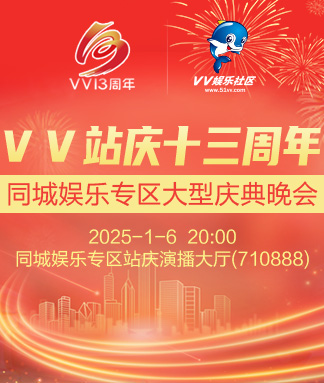 小萍🎤V娱热点