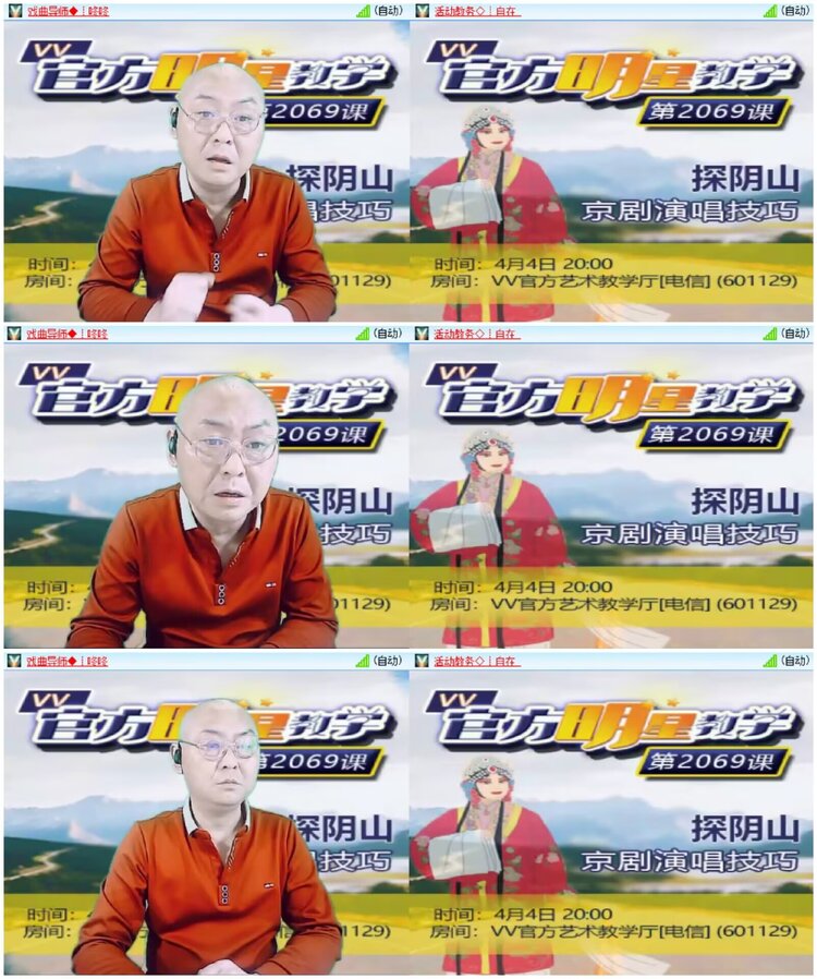 淡然🎤V娱热点