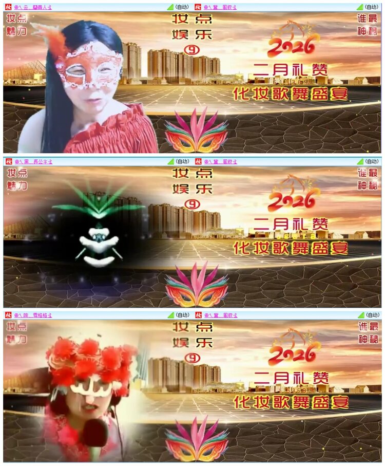 惜缘🎤V娱热点