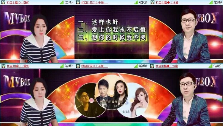 曾经🎤V娱热点