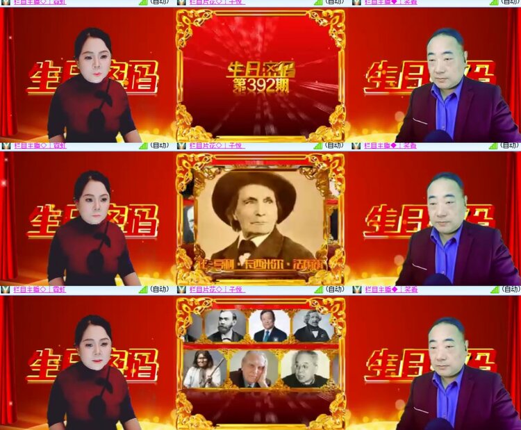 心玫🎤V娱热点