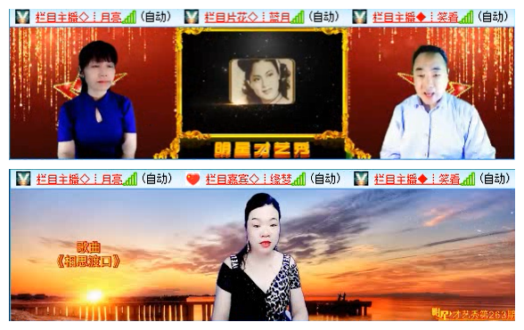 小路🎤V娱热点