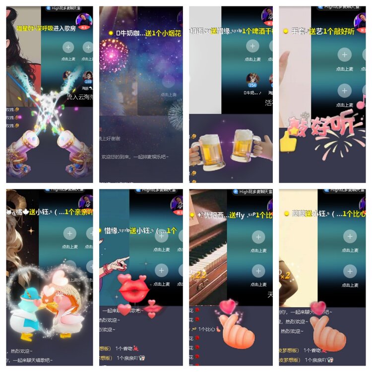 小浅🎤V娱热点