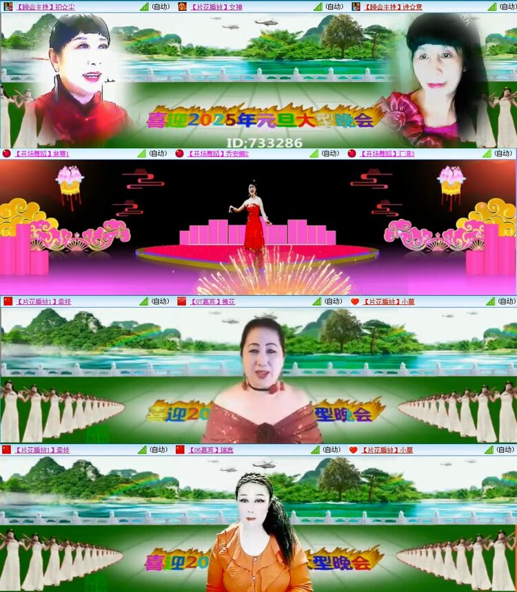 若雨🎤V娱热点