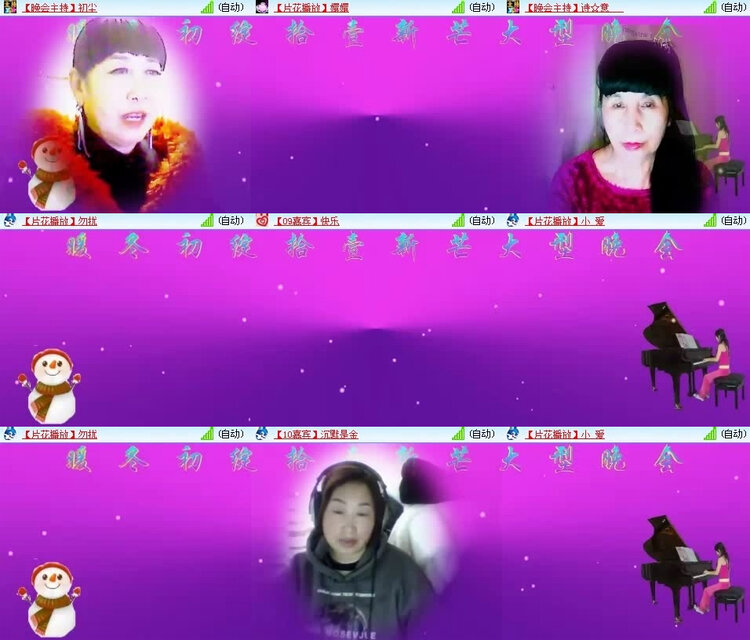 风景🎤V娱热点