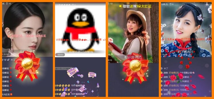 安然🎤V娱热点