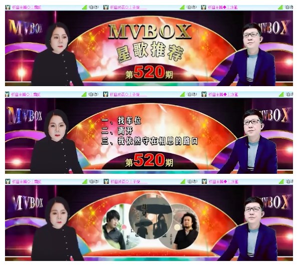 淡然🎤V娱热点