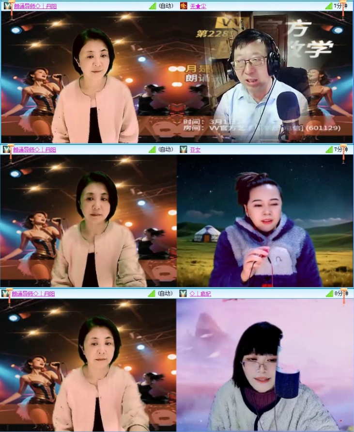 落雪🎤V娱热点