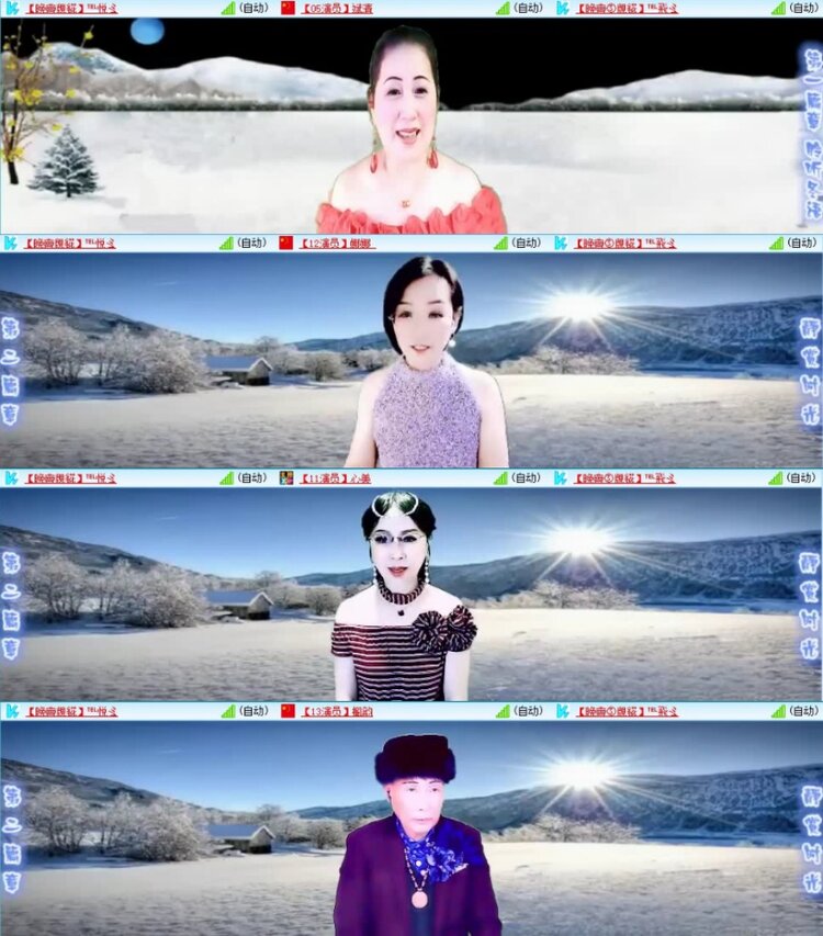 云中云🎤V娱热点