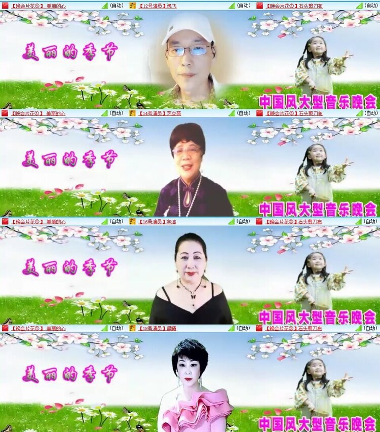 曾经🎤V娱热点