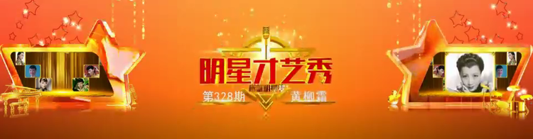 芯薇🎤V娱热点