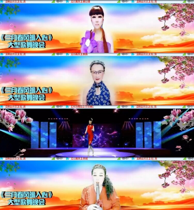 云中云🎤V娱热点