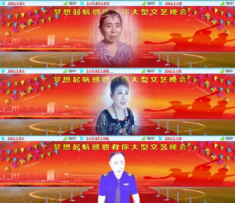 凡人🎤V娱热点