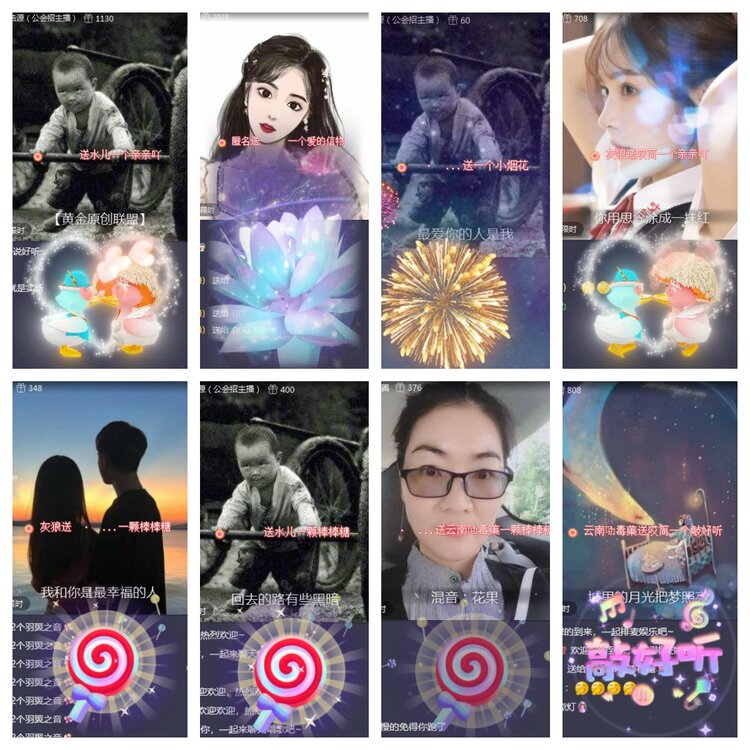 飞翔🎤V娱热点