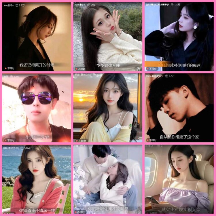 惜缘🎤V娱热点