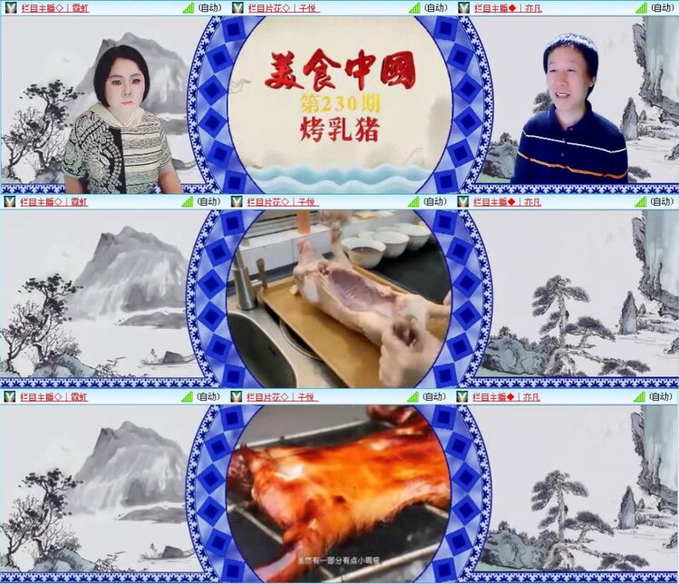 落雪🎤V娱热点