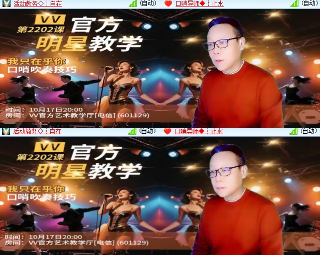 海燕🎤V娱热点