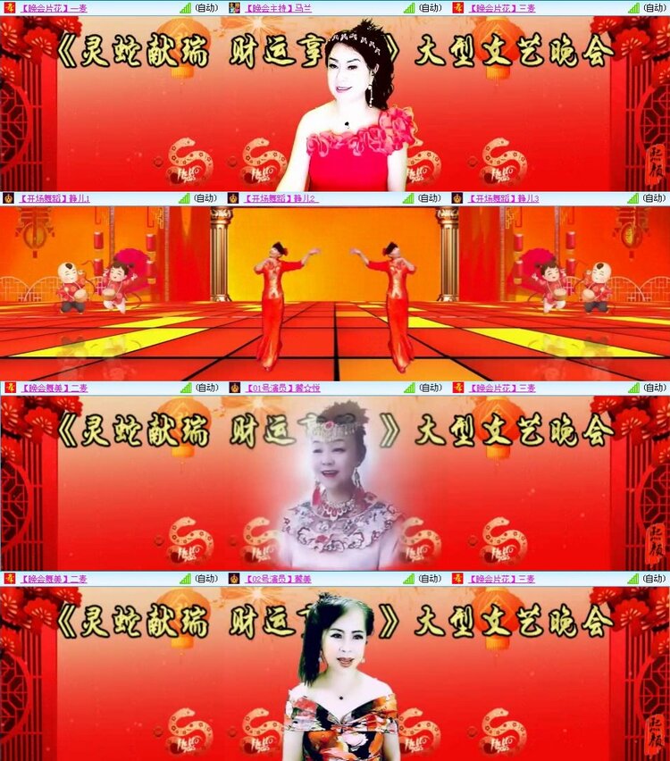 曾经🎤V娱热点