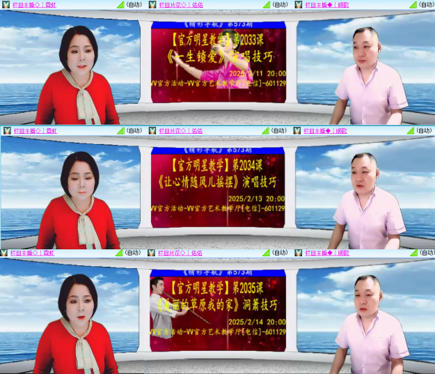 芯薇🎤V娱热点