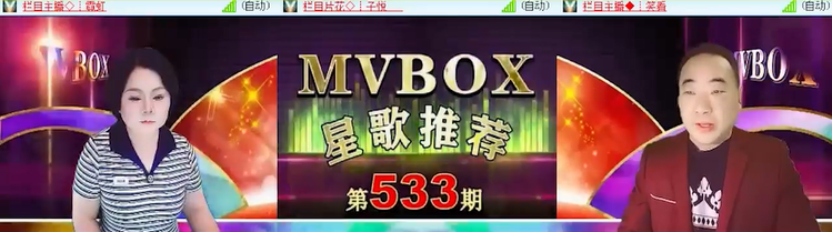 无言🎤V娱热点