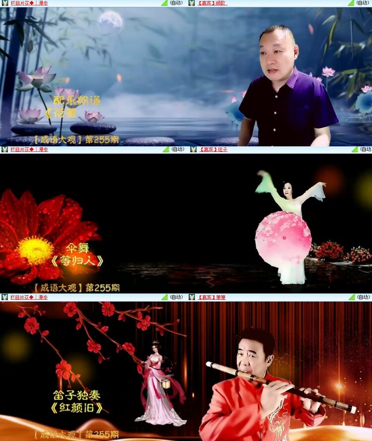 思点🎤V娱热点