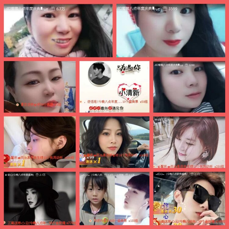 云中云🎤V娱热点