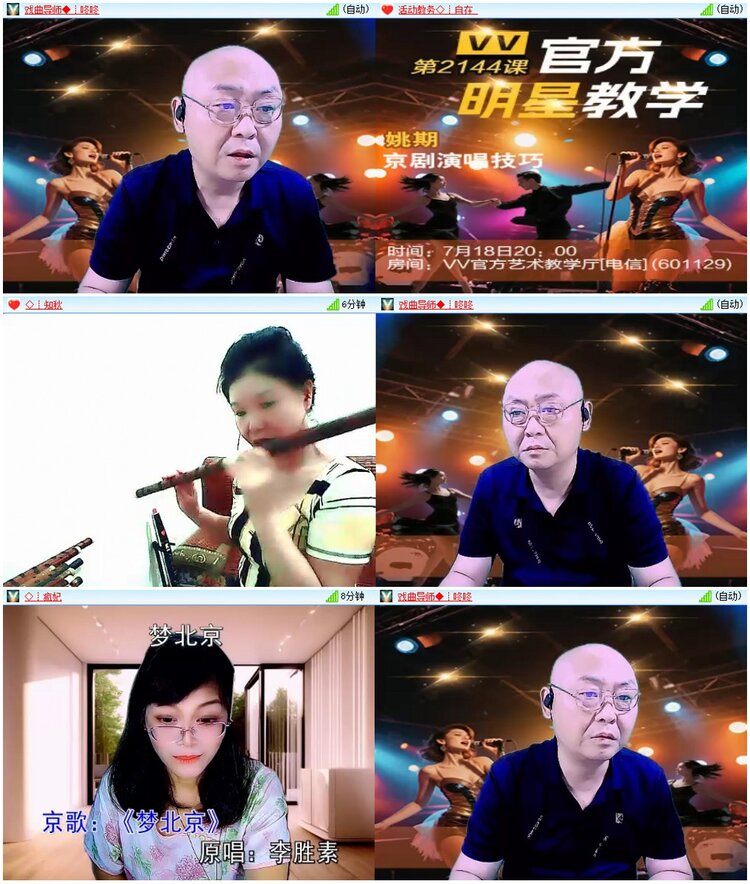 小朵🎤V娱热点