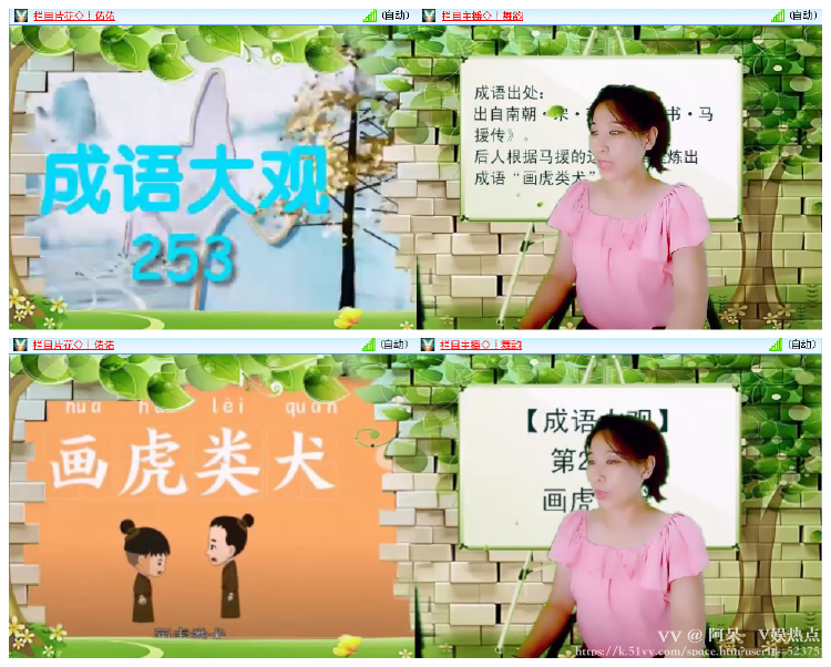 阿呆🎤V娱热点