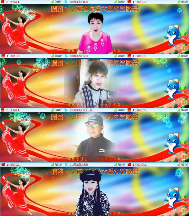 苏苏🎤V娱热点