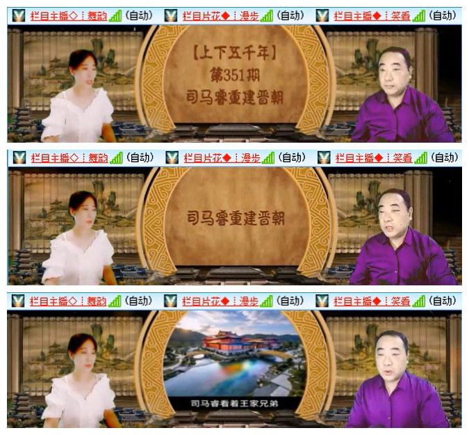 听云🎤V娱热点