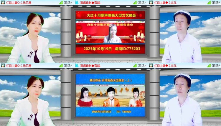 浓茶🎤V娱热点