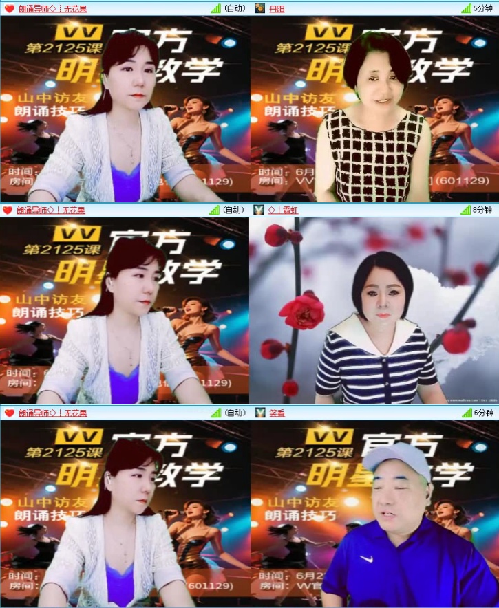 落雪🎤V娱热点