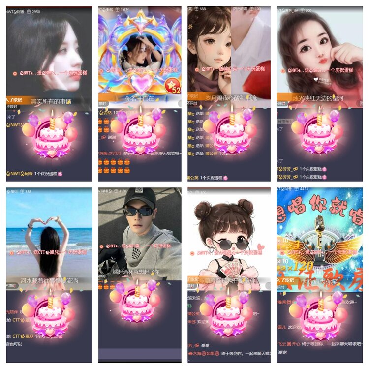 静一静🎤V娱热点