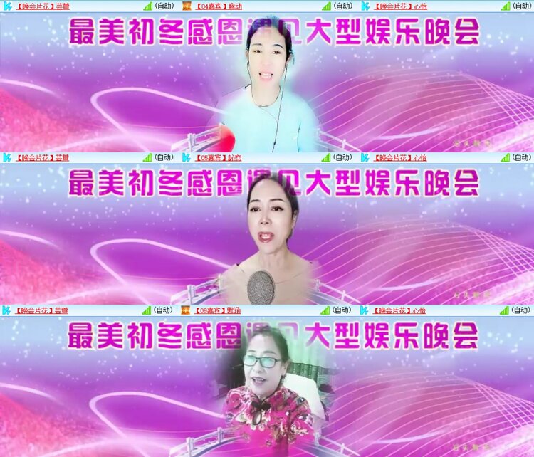 静一静🎤V娱热点